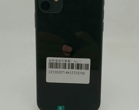 95新 苹果  iPhone 11 128...