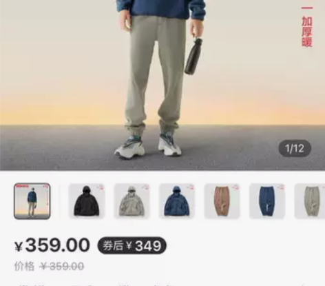 【官网直邮】蕉内热皮503+++运动服套装...