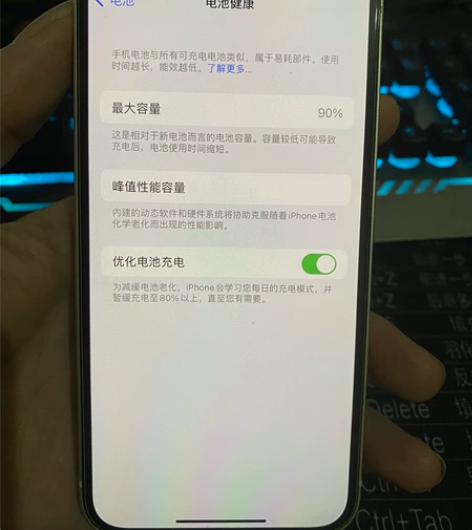 苹果12国行128有一处磕碰，纯原无拆无修...