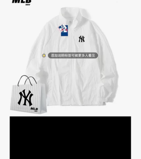 MLB NNV冰丝薄款外套男士夏季运动服洋...