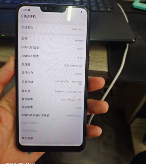 OPPO A5  / 3+64 皮毛够用 ...