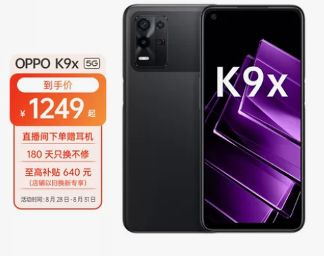 OPPO K9x 8+128GB 黑曜武士...