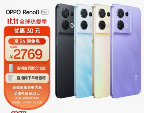 OPPO Reno8 12GB+256GB...