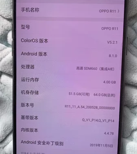 oppor11手机，配置4?64，原装机器...
