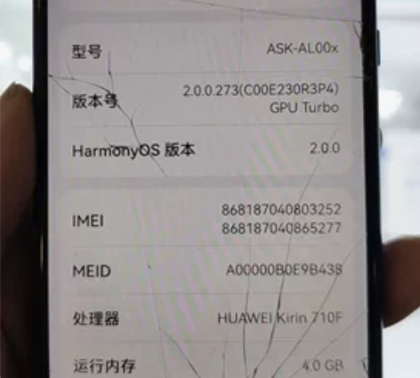 荣耀play3 4+128 外屏破,尾插边...