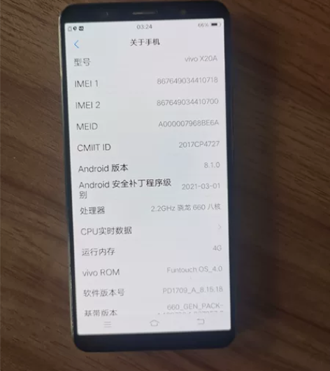 VIVO X20A 64内存 原装屏...
