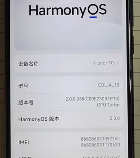 荣耀10    4+128   成色不错，...