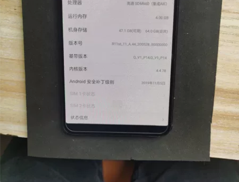 OPPO R11S 4+64G 换过...
