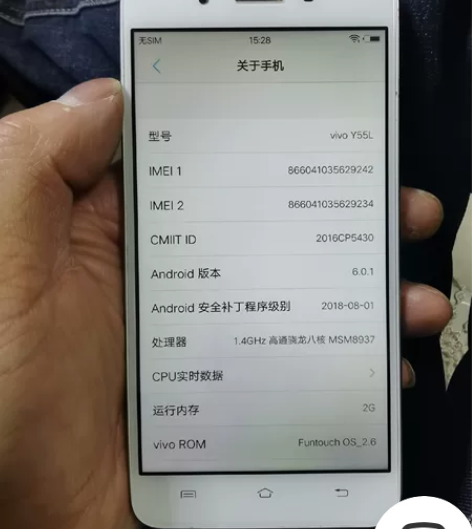 VIVO Y55  16内存  原装机器无...