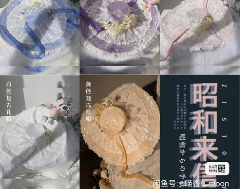 Zjstory 昭和来信 复古蕾丝loli...