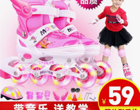 ?曼迪斯溜冰鞋儿童全套装 男女旱冰鞋滑冰鞋...