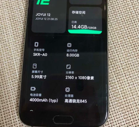 闲置二手游戏手机黑鲨1 内存8+128g ...