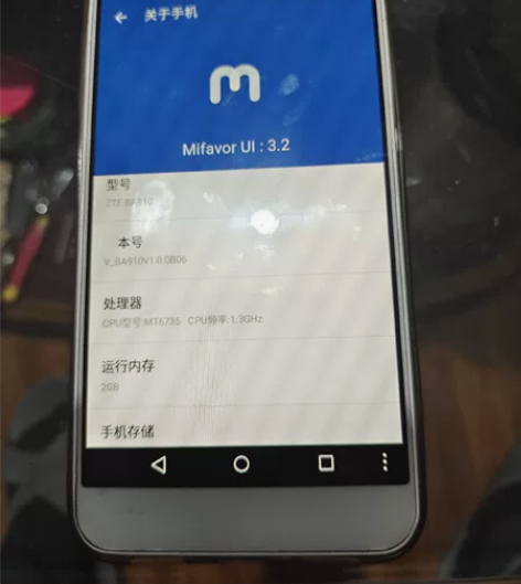 自用中兴手机旧手机带NFC功能、带后指纹拍...