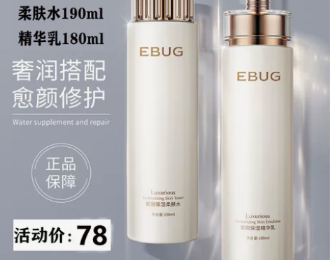 雅侍兰黛正品水乳护肤品套装化妆品补水保湿全...