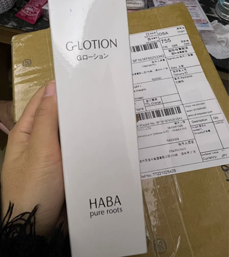 HABA美白水化妆水爽肤水 全新日本本土版...