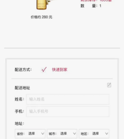 娇韵诗保湿化妆水200ml，江浙沪包邮，目...