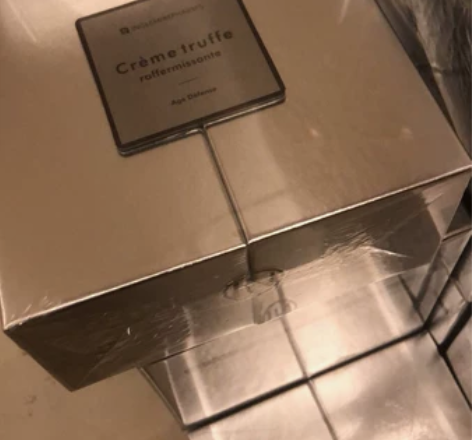 英树清仓代理带码发货 鎏光瓶白梅花精华各产...