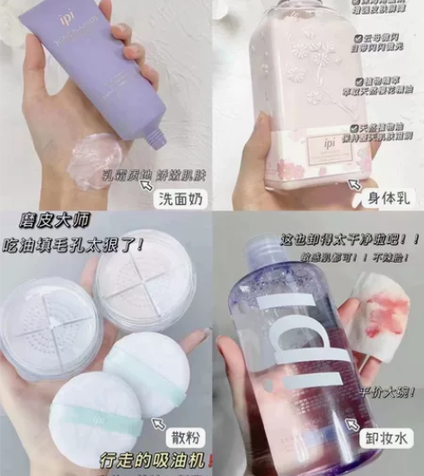 13.3/件彩妆任选三件 拍?件39.9 ...