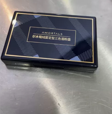 出尔木萄三色眉粉 蜜糖烤布蕾色买来没用过，...