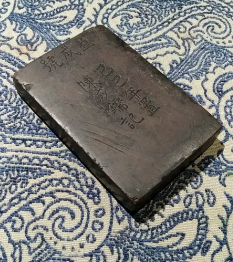 清代茧池铭文端砚 顺丰到付 感兴趣的话点“...