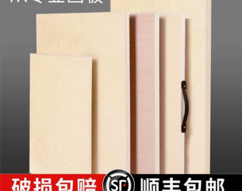 画架实木便携写生画板美术生专用4K初学者儿...