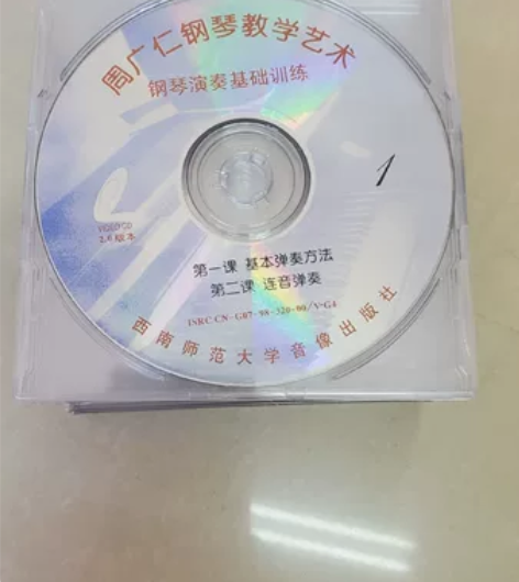 音乐培训学校处理一批学习钢琴的视频光盘，周...