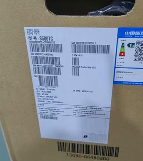 全新华硕碉堡S500台式机G5905 8G...