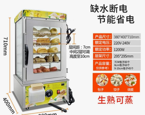 冰威蒸包子机商用台式小型玻璃蒸箱馒头蒸包柜...