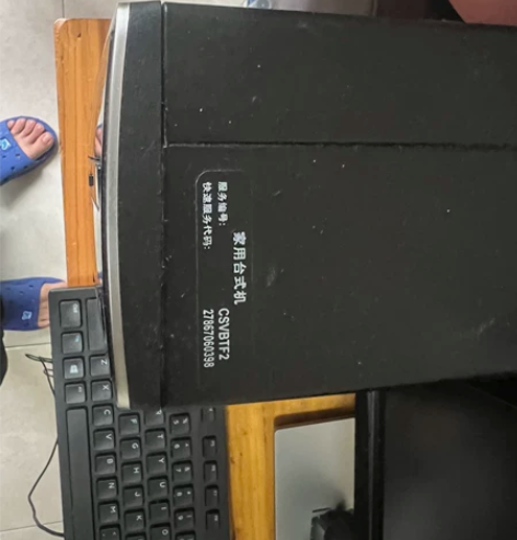 DELL戴尔 灵越3250台式机电脑家用办...