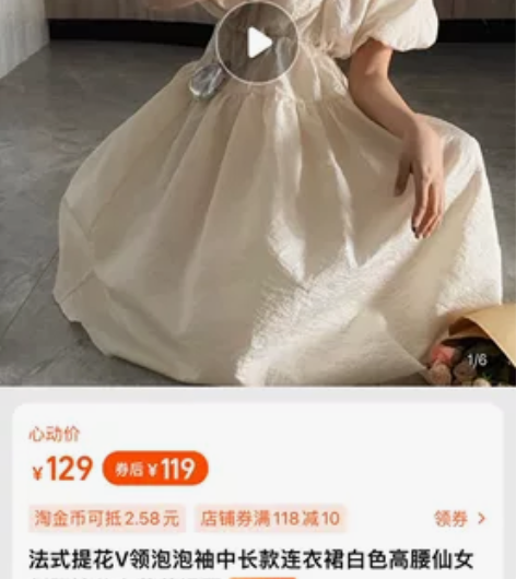 甜美风泡泡裙 仅试穿过无暇M码?全新M￥69