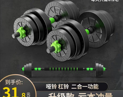 哑铃男士健身家用器材杠铃宿舍亚玲一对可调节...