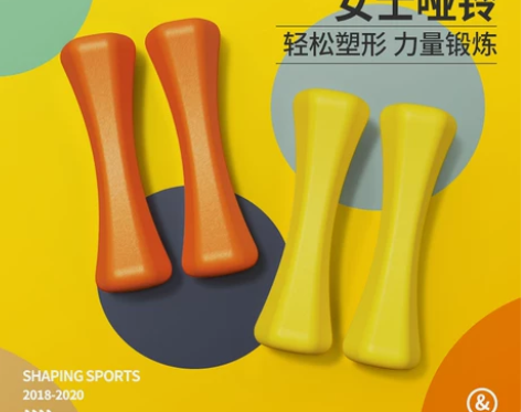 哑铃女士一对健身器材家用瘦手臂练臂肌减肥男...