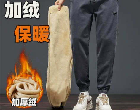 裤子工装 裤子工装裤男士休闲加绒冬季加厚运...