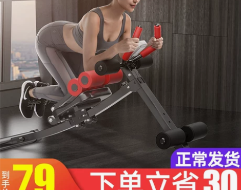 腹肌健身器材健腹器懒人收腹运动速成神器家用...