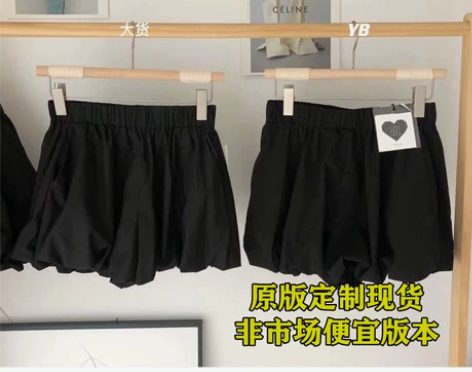 女装嗲嗲南瓜裤2021夏季新款黑色裤子花苞...