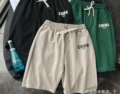 包邮码全夏季薄款运动休闲短裤男宽松直筒五分...