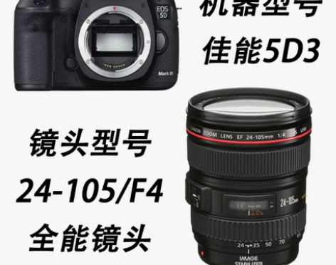 佳能6D 5D2 5D3 III二手专业高...