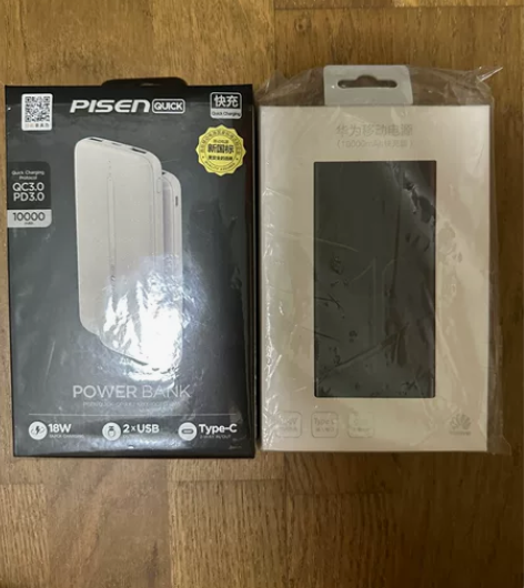 华为 品胜 一万毫安移动电源 充电宝 华为...