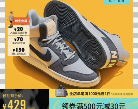 Nike耐克官方COURT BOROUGH...