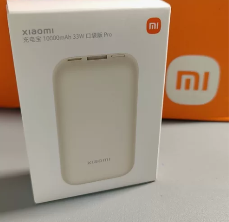 全新 小米充电宝10000mAh 33W口...