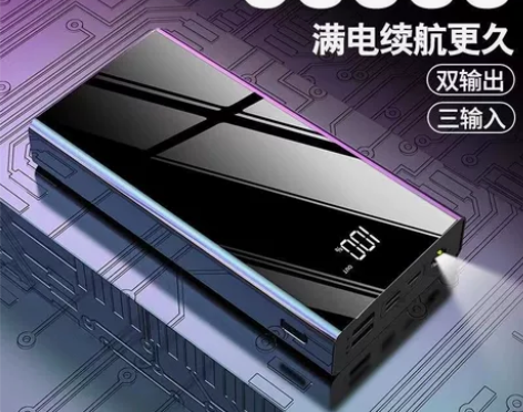 大容量华为充电宝50000毫安苹果小米OP...