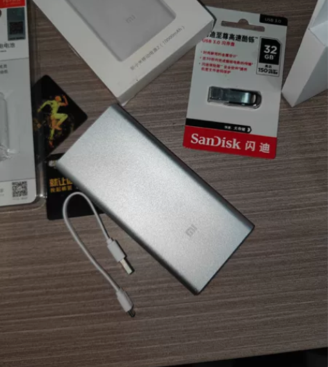 单位员工福利发的小米全新充电宝，紧拆封未使...