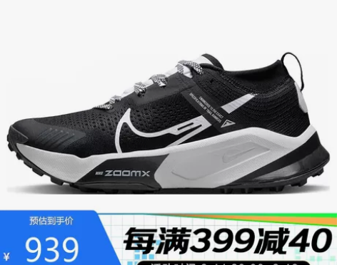 耐克NIKE 女子 跑步鞋 缓震 透气 Z...