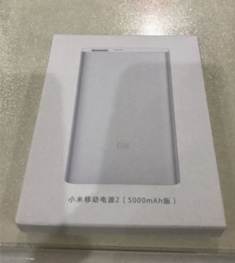 小米移动电源2 5000毫安充电宝全新转 ...
