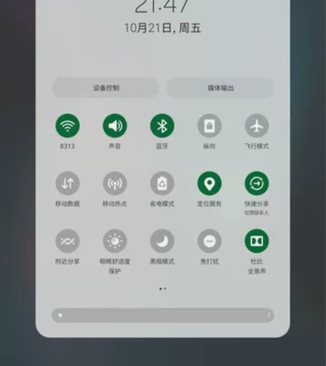 三星TabA7 Lite T225主板坏了...