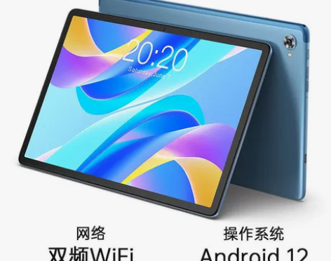 新款M40 Plus平板电脑8+128GB...