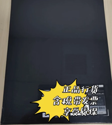 全新 原装未拆封的E人E本T12 ...