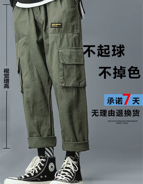 裤子复古 美式多兜工装男加厚直筒宽松学生运...