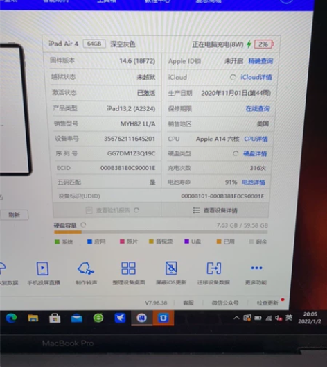 蜂窝网络+WIFI版美版全网通Apple ...