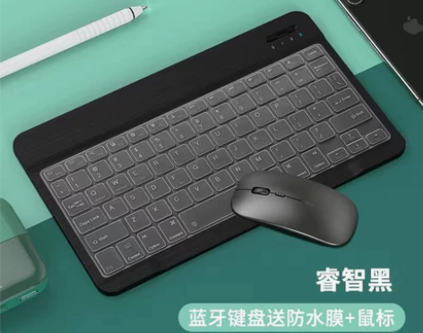 10寸全新蓝牙键盘套装，手机iPad平板电...